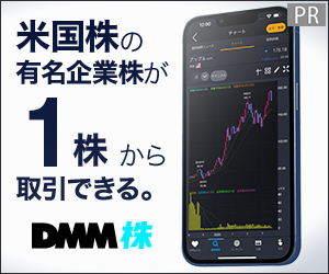 DMM株のバナー